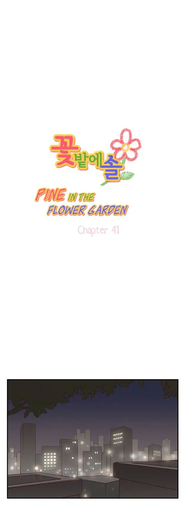 Pine in the Flower Garden Chapter 41 3